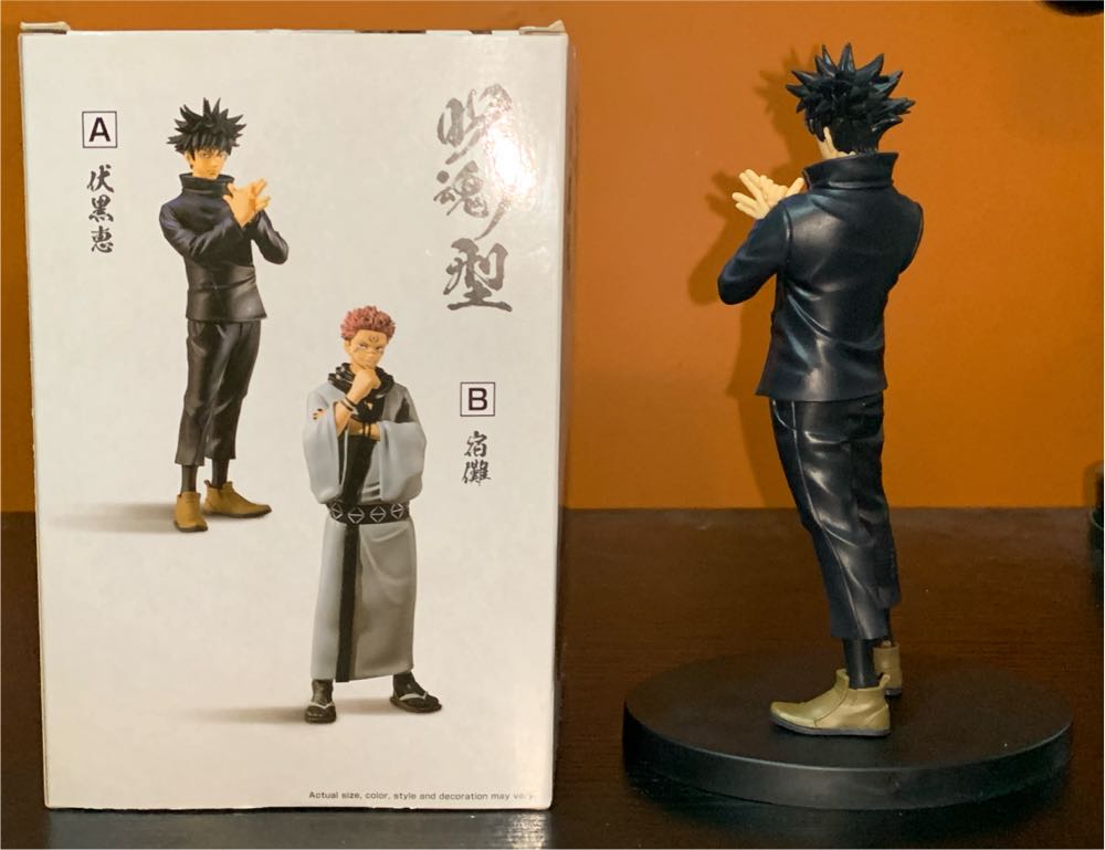 Megumi Fushiguro - Bandai Spirits (Jujutsu Kaisen) action figure collectible [Barcode 4983164186123] - Main Image 3