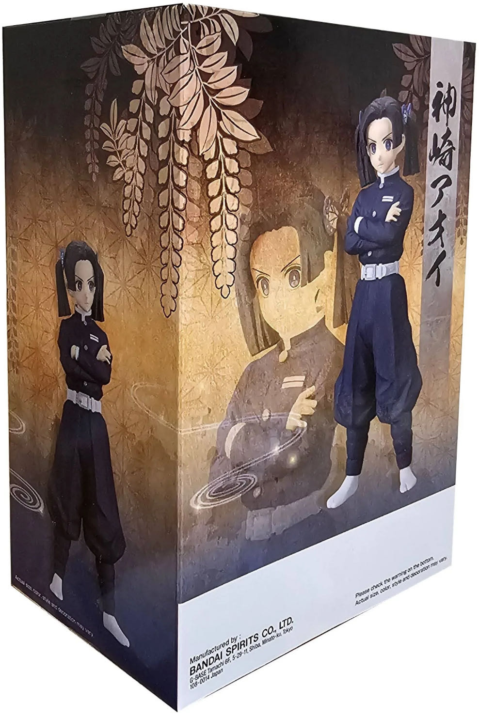 Aoi Kanzaki B: 15cm Kizuna No Sou Statue Figurine Vol.23 Bundled With 1 A.c.g. Compatible Theme Trading Card 18607  action figure collectible [Barcode 4983164186079] - Main Image 2