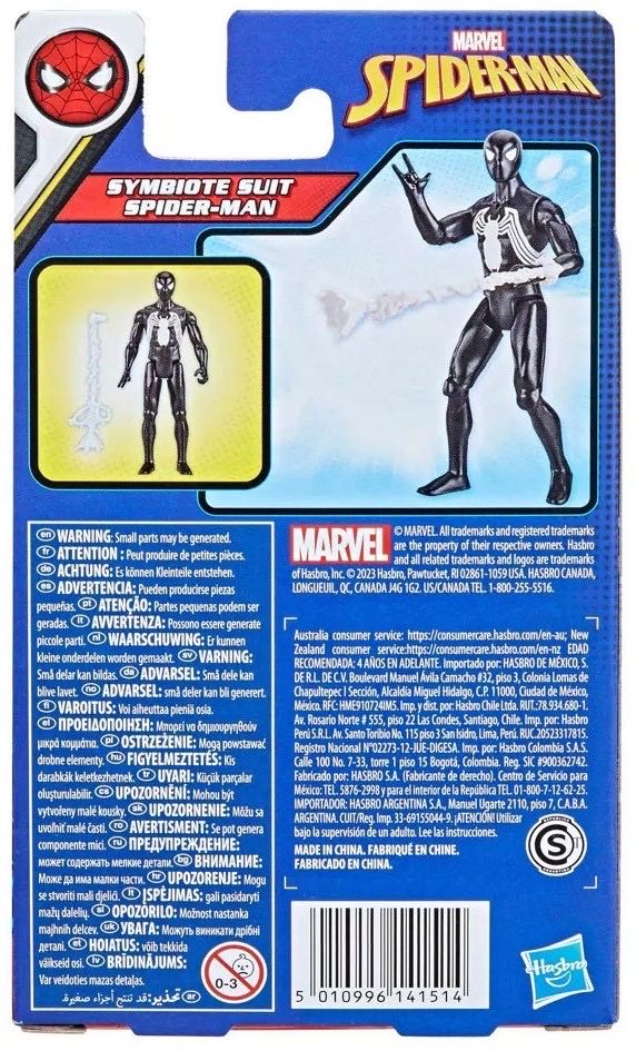 Marvel Epic Hero Spider-Man Series SYMBIOTE SPIDER-MAN - Hasbro (Marvel Epic Hero) action figure collectible [Barcode 5010996141514] - Main Image 3