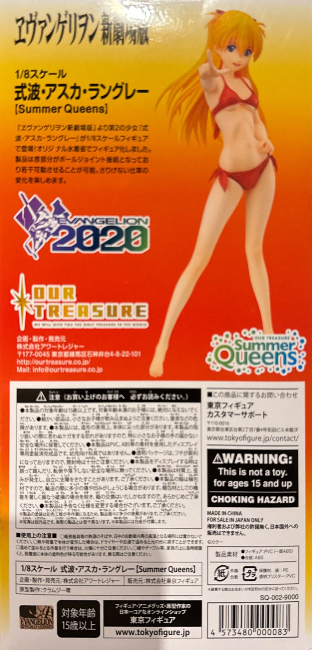 Asuka Langley Summer Queens - Our Treasure action figure collectible [Barcode 4573480000083] - Main Image 4
