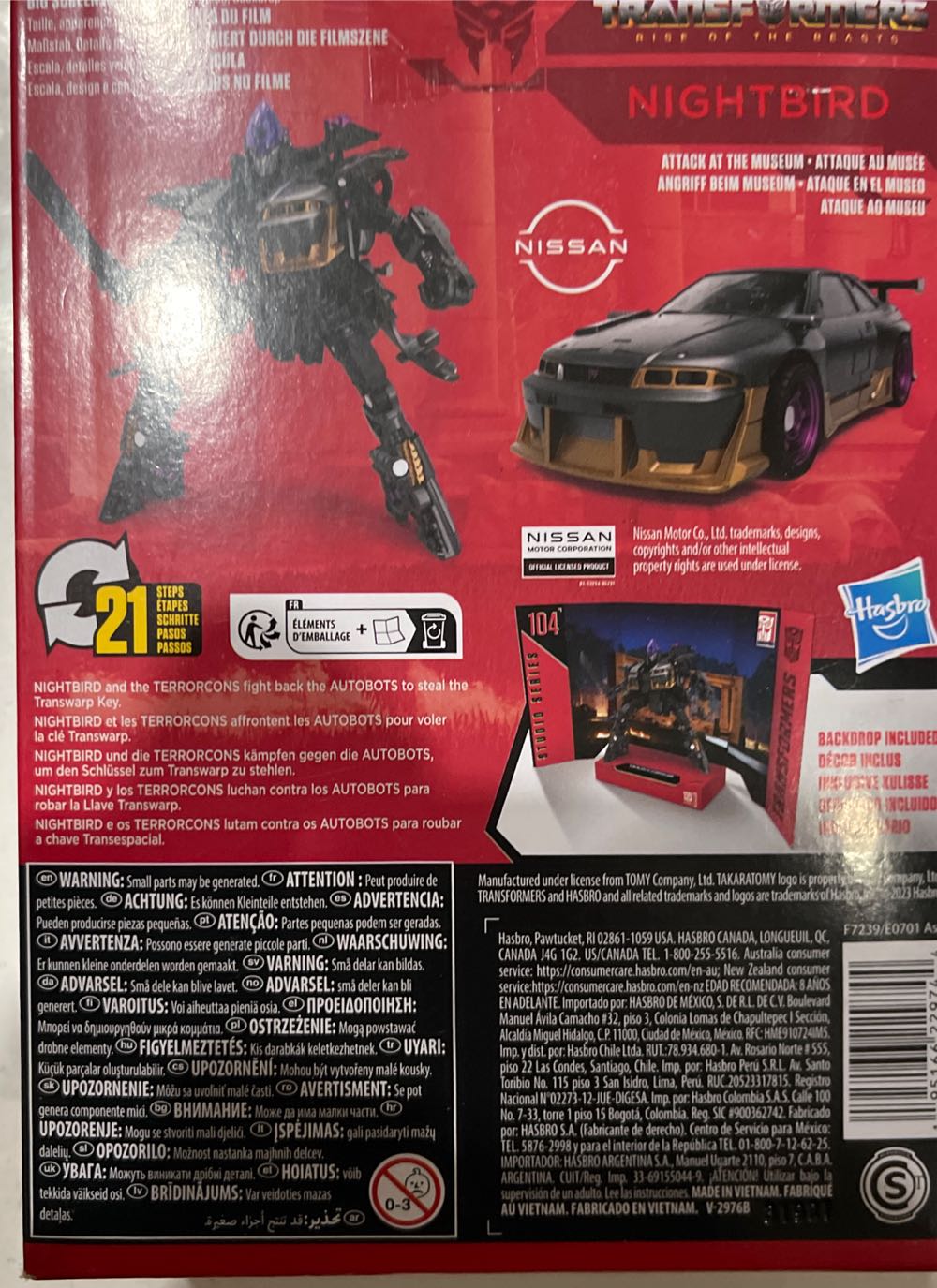 Nightbird Studio Series - Hasbro (Transformers) action figure collectible [Barcode 195166229744] - Main Image 3