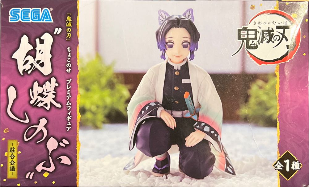 Sega Demon Slayer: Kimetsu No Yaiba Pm Perching Figure Shinobu Kocho Hashira Meeting - Sega Toys (Anime) action figure collectible [Barcode 4580779505419] - Main Image 2