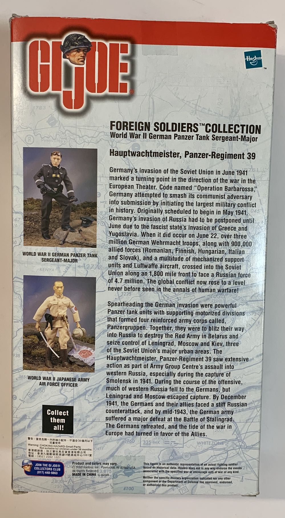 Gi Joe Foreign Soldiers Collection Wwii German Panzer Tank Sergeant Major New Gi Hasbro - Hasbro action figure collectible [Barcode 076930577271] - Main Image 3