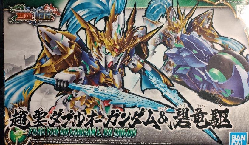 Super Powers - Nightwing (Knightfall)