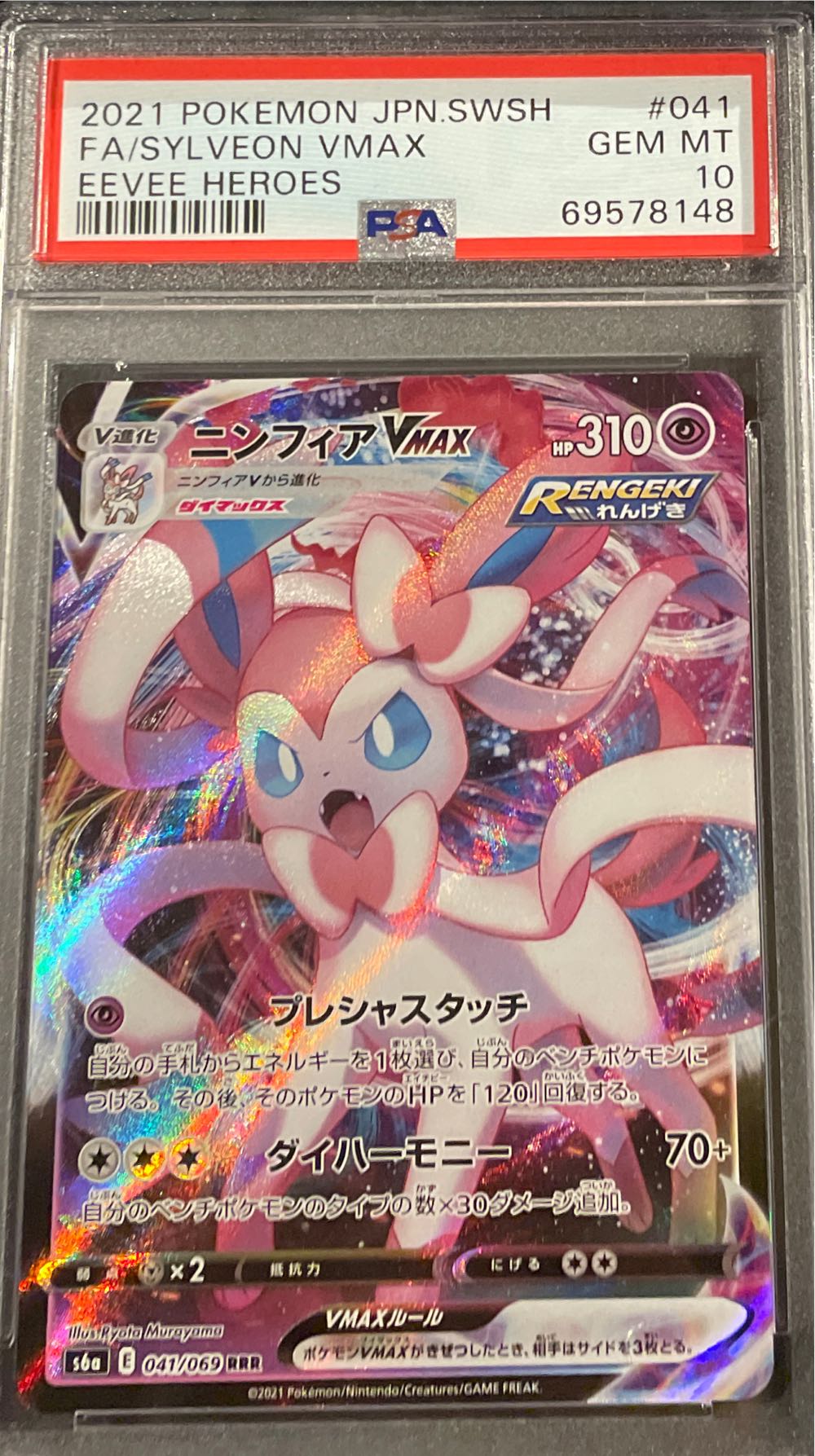 Hit Parade Gaming Ee Volution Edition Series 3 Hobby Box  action figure collectible [Barcode 821080085783] - Main Image 2