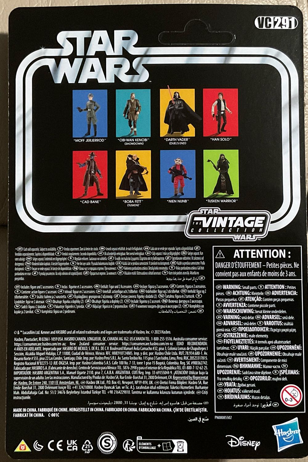 Vintage Collection - #291 - Darth Vader - Hasbro/ Disney (Obi-Wan Kenobi) action figure collectible - Main Image 2