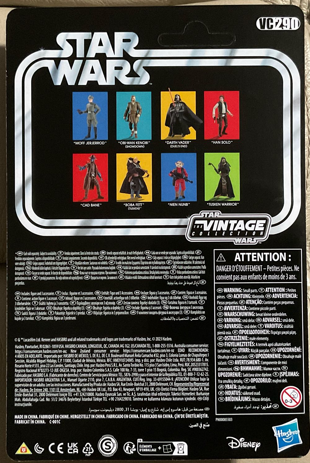 Vintage Collection - #290 - ObiWan Kenobi - Hasbro/ Disney (Obi-Wan Kenobi) action figure collectible - Main Image 2