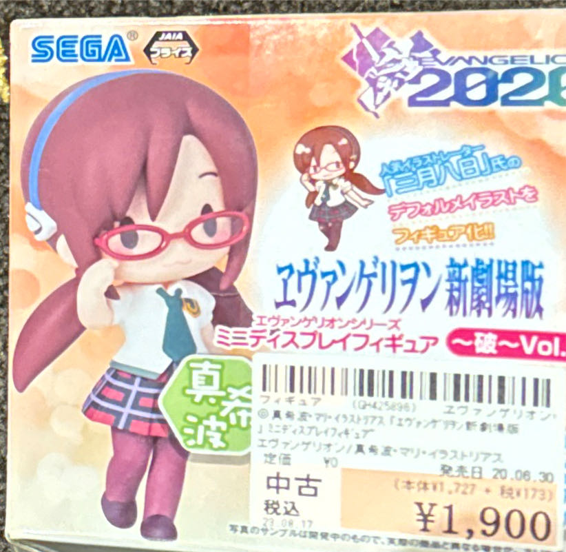 Evangelion New Theatrical Edition Mini Display Figure Preface Vol 1 : Mari - Sega action figure collectible - Main Image 1