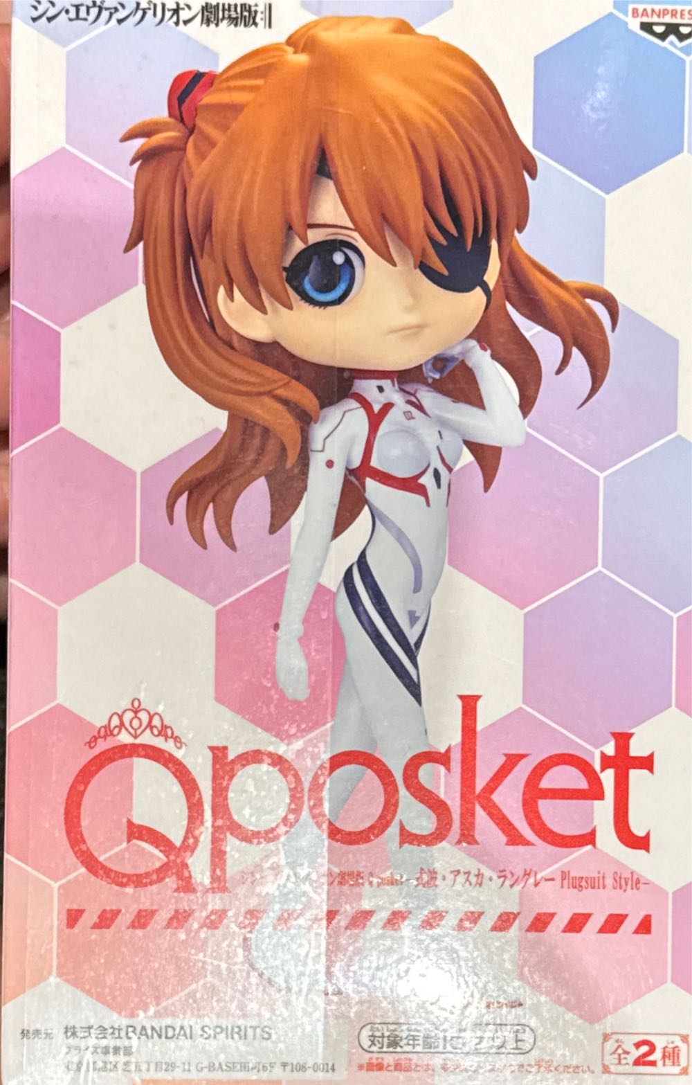 Evangelion Q Pocket Asuka Shikinami Langley Plugsuit Style Type A - Banpresto action figure collectible - Main Image 1