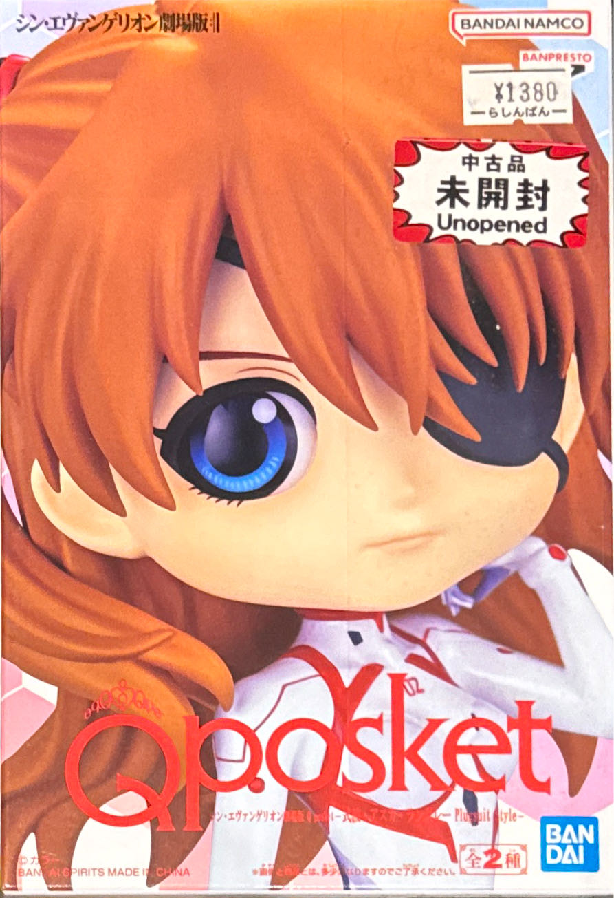 Evangelion Q Pocket Asuka Shikinami Langley Plugsuit Style Type A - Banpresto action figure collectible - Main Image 3