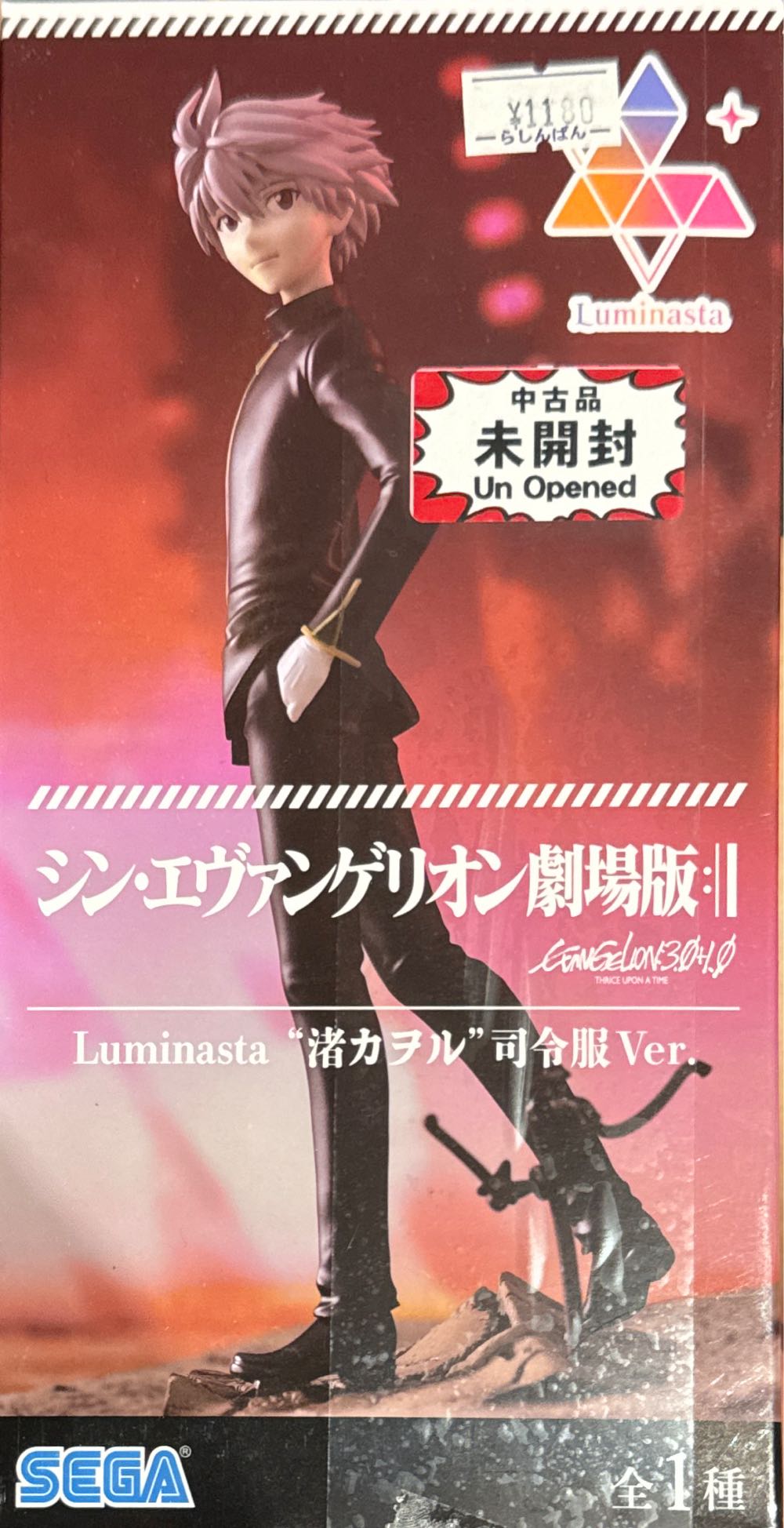 Evangelion: 3.01.0 Thrice Upon A Time Luminasta Kaworu Nagisa Commander Suit Version Statue - Sega action figure collectible [Barcode 4580779516736] - Main Image 2