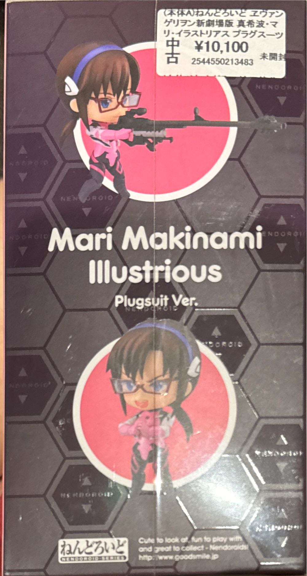 Nendoroid 1482 Mari Makinami Illustrious Plugsuit Version - Good Smile Company action figure collectible - Main Image 2