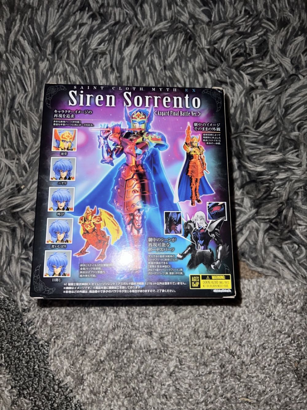 Caballeros Del Zodiaco Saga De Poseidon Sorrento de Sirene Final Battle Version - Bandai Tamashii action figure collectible [Barcode 4573102613554] - Main Image 2
