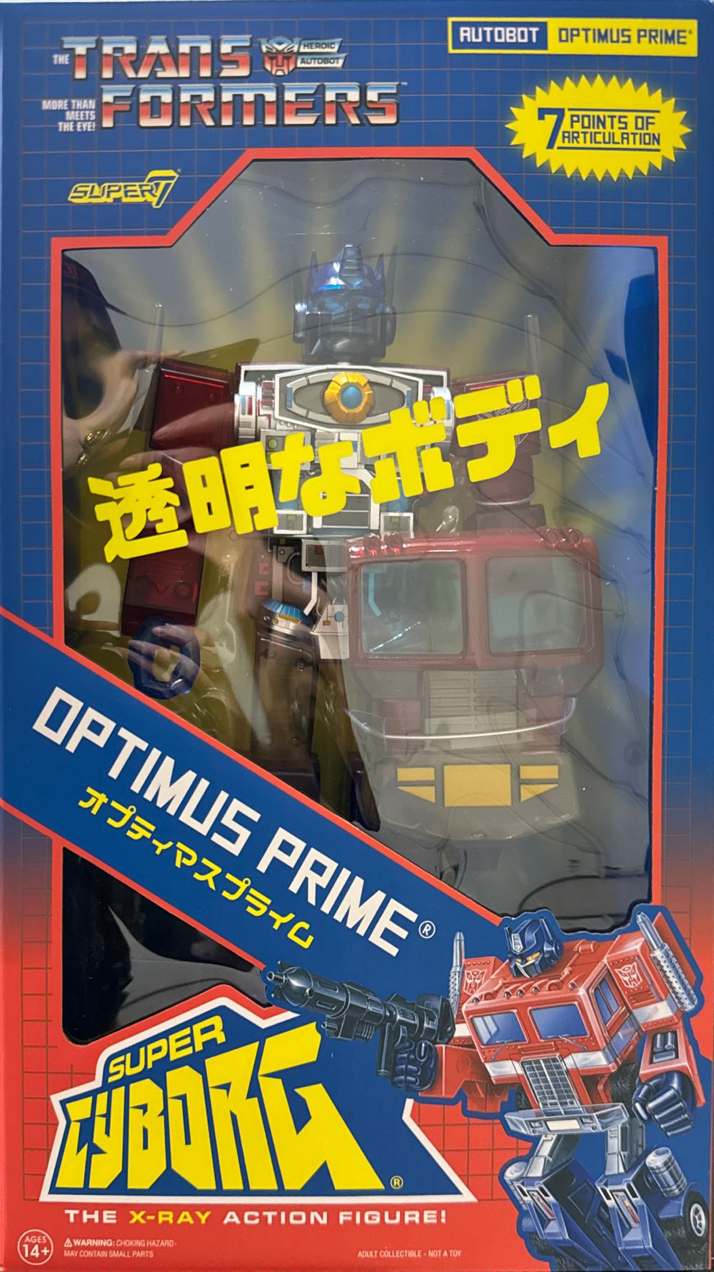 Transformers: Rise Of The Beasts: Optimus Prime #1372