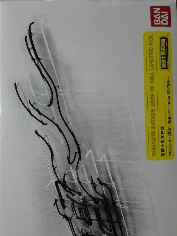 Monsters Frankenstein Silver Screen