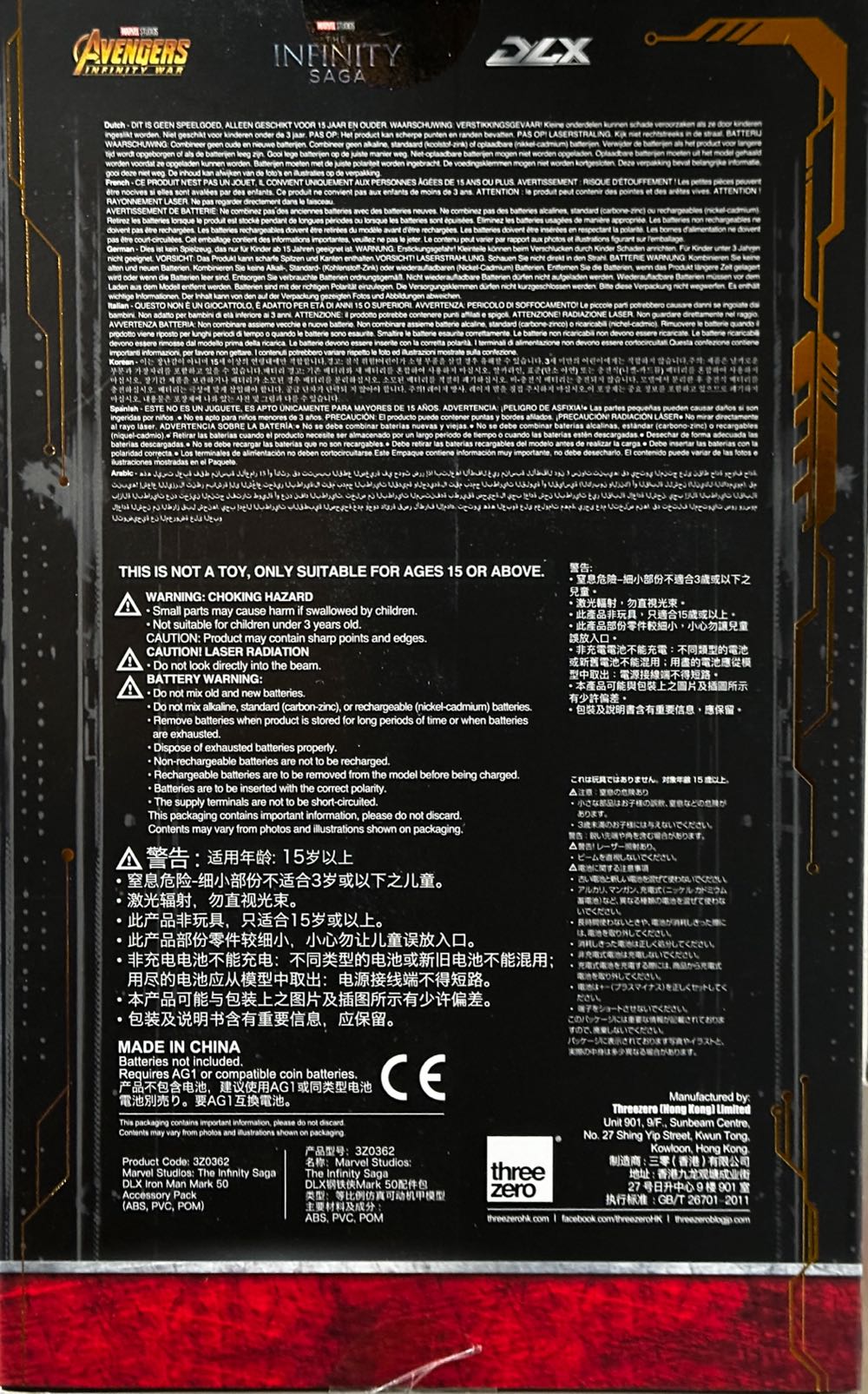 Iron Man Mark L (Mk 50) DLX Accessory Pack - Threezero Limited (Marvel Studios: The Infinity Saga) action figure collectible [Barcode 4895250803145] - Main Image 2