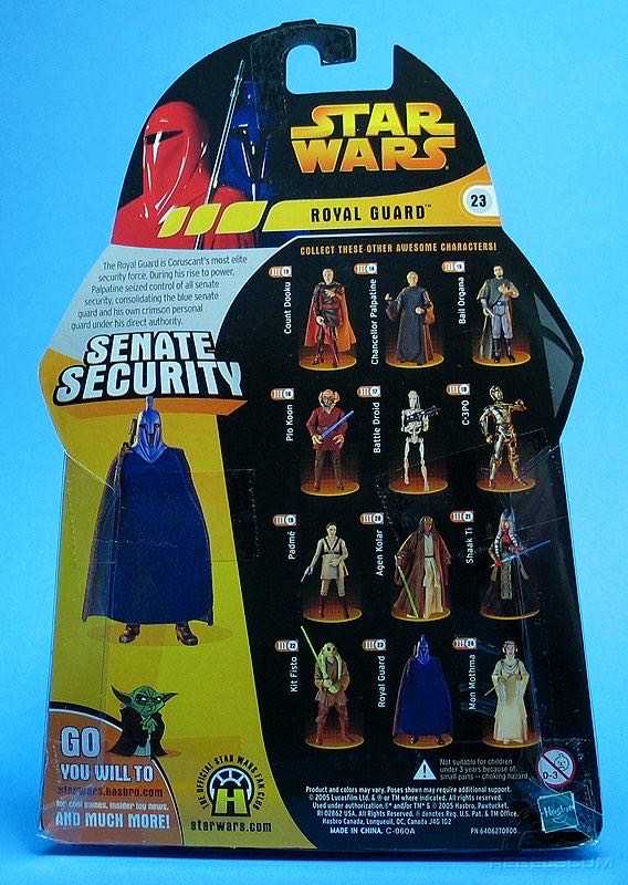 Star Wars: Royal Guard (III-23) - Hasbro (Star Wars: Episode III: Revenge of the Sith) action figure collectible - Main Image 4