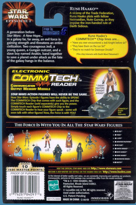 Rune Haako - Hasbro ( EPISODE 1 ) (Episode 1 ( 1999 - 2000 )) action figure collectible - Main Image 4