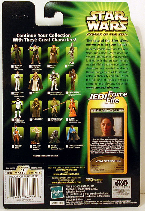 Star Wars: Shmi Skywalker - Hasbro (Star Wars: Power of the Jedi) action figure collectible - Main Image 4