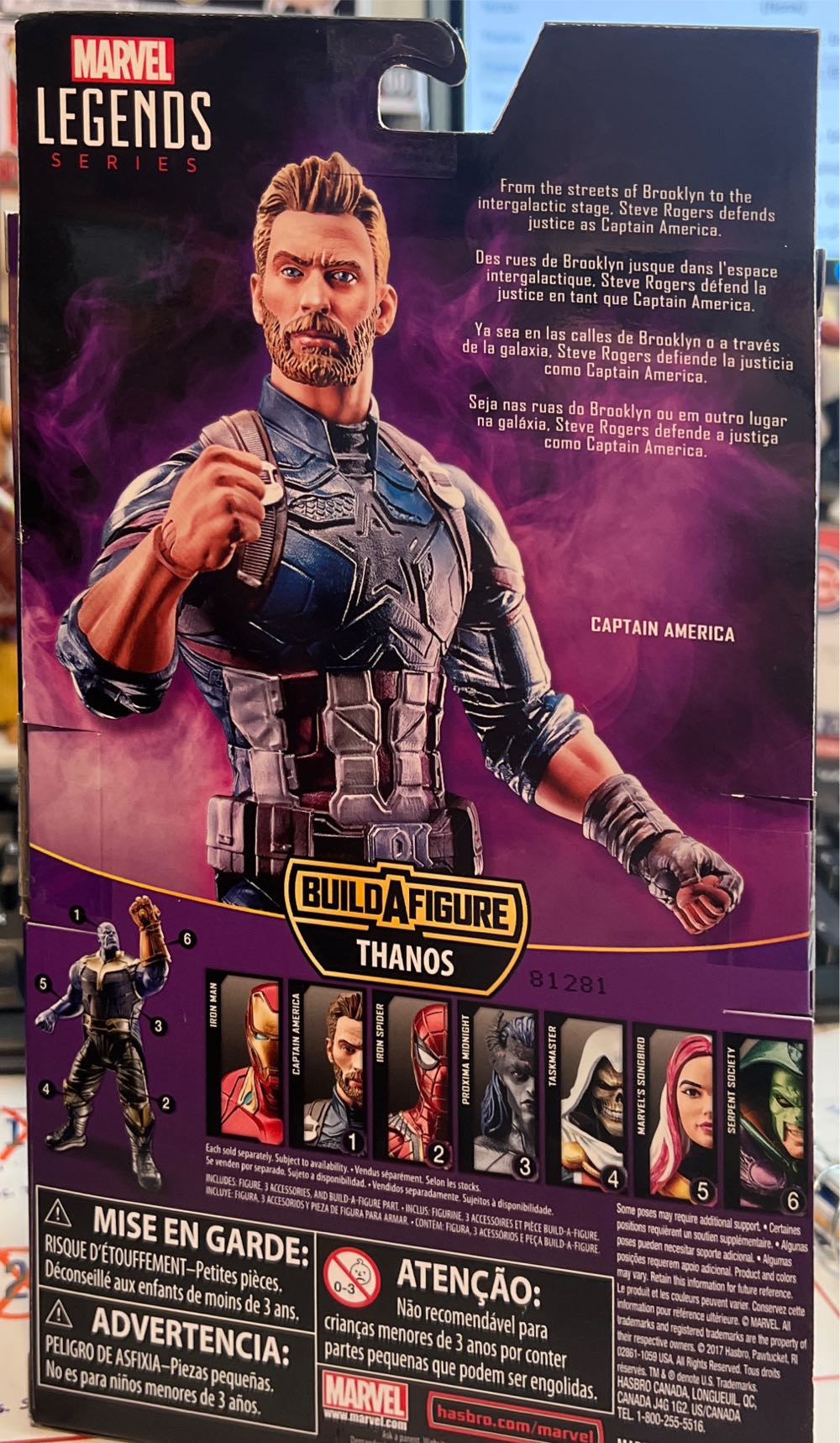 Captain America  (Marvel Legends) action figure collectible - Main Image 2