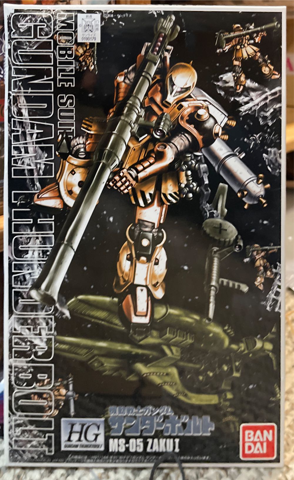 Bandai Hobby Zaku 1 Gundam Thunderbolt Version Hg Action Figure  action figure collectible [Barcode 4543112901798] - Main Image 2