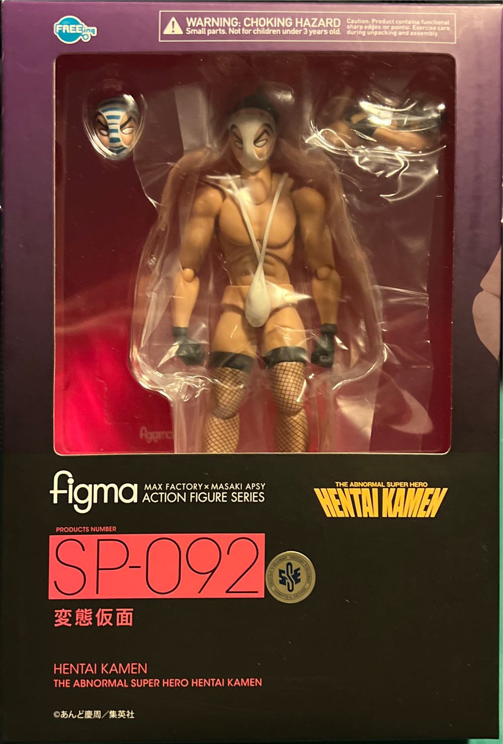 Freeing Abnormal Super Hero Hentai Kamen: Figma Action Figure - Figma Max Factory action figure collectible [Barcode 4571245296948] - Main Image 2