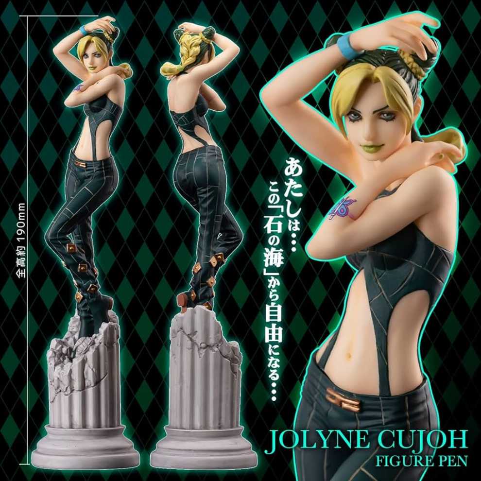 Jolyne Cujoh Figure Pen - SEN-TI-NEL (Jojo’s Bizarre Adventure) action figure collectible [Barcode 4571335887278] - Main Image 2