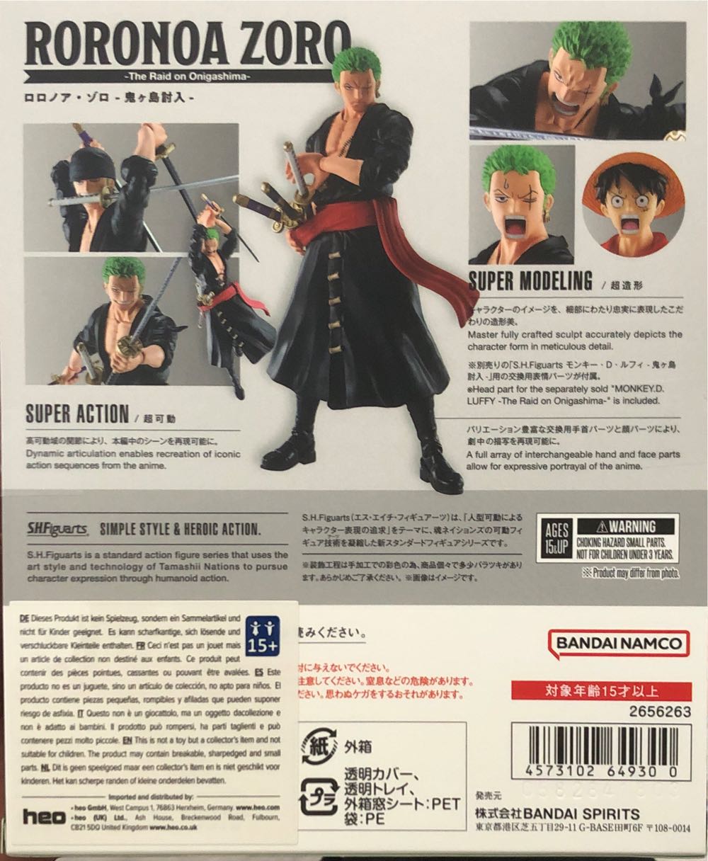 One Piece-Roronoa Zoro JP - S.H.Figuarts (One Piece S.H. Figuarts) action figure collectible [Barcode 4573102649300] - Main Image 3