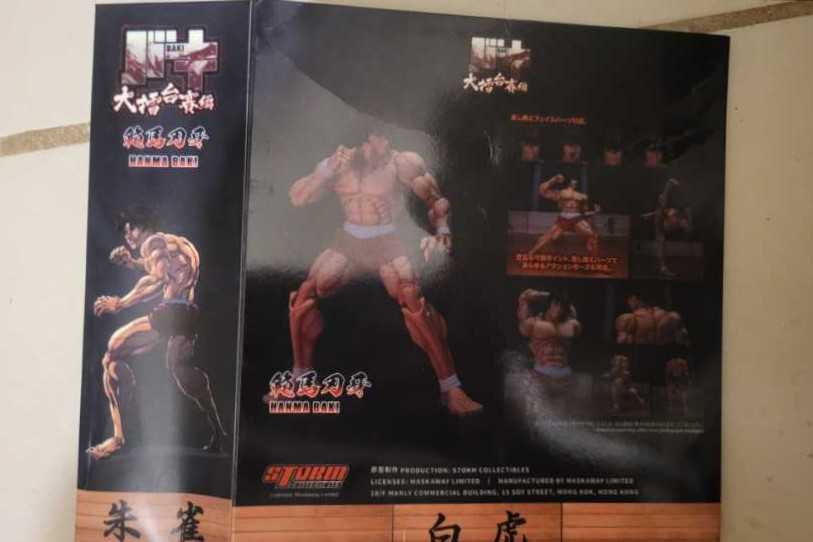 Storm Collectibles Baki Hanma (KO) - Storm Collectibles (Baki) action figure collectible [Barcode 4897072872248] - Main Image 4
