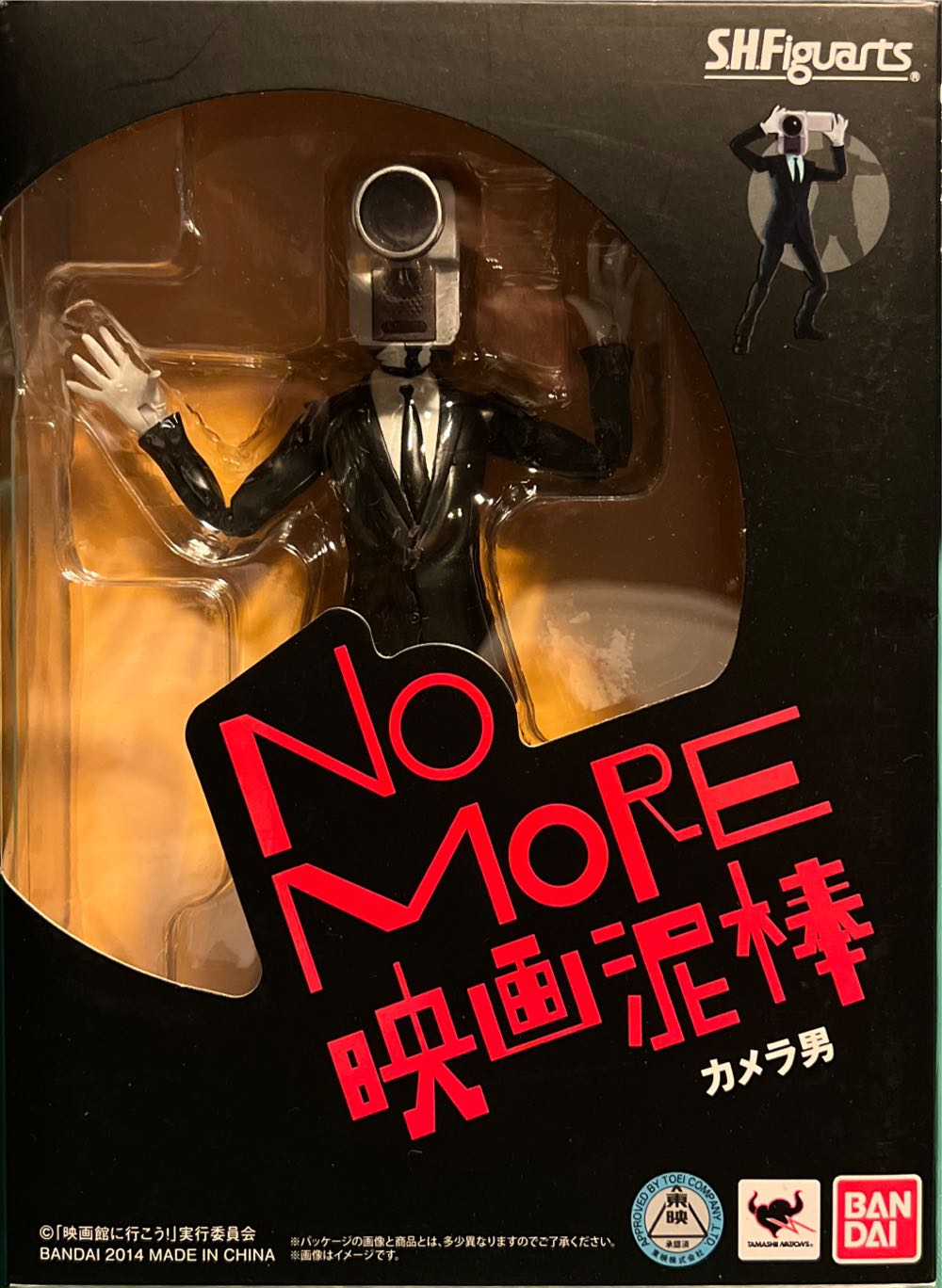 Camera Otoko - Bandai (SH Figuarts) action figure collectible [Barcode 4543112864239] - Main Image 2