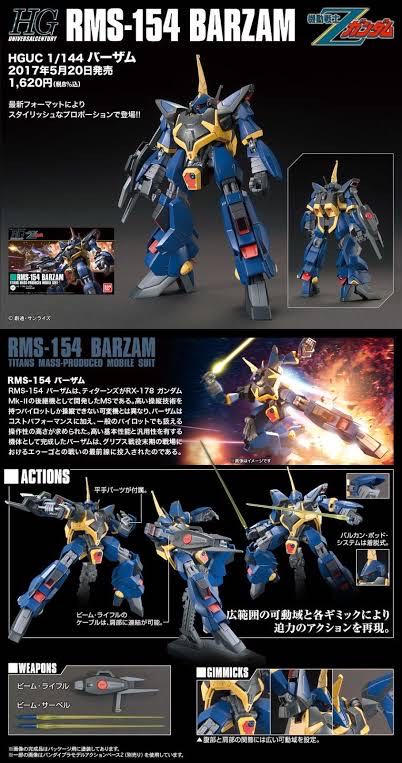 RMS 154 Barzam # 204 - Bandai (Mobile Suit Gundam Z) action figure collectible [Barcode 4573102580085] - Main Image 3