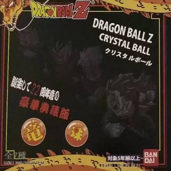 Esferas Del Dragon (Crystal Ball) - Bandai (Dragon Ball Z) action figure collectible [Barcode 69025098880181] - Main Image 4