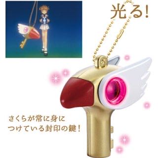 Cardcaptor Sakura Sealing Key Seal カードキャプターさくら 封印の鍵  action figure collectible [Barcode 4904810864257] - Main Image 2