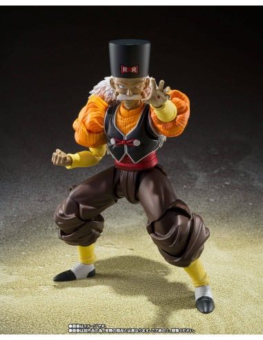 Android 20 - Bandai Tamashii Nations (Dragon Ball Z) action figure collectible [Barcode 4573102650320] - Main Image 2