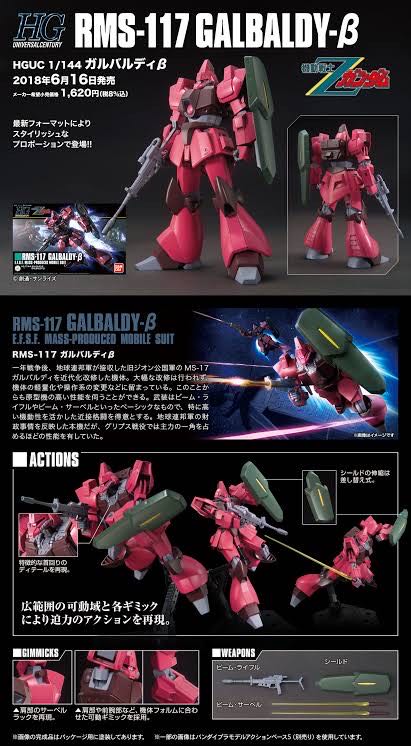 Galbaldy # 212 - Bandai (Mobile Suit Gundam Z) action figure collectible [Barcode 4573102606693] - Main Image 3