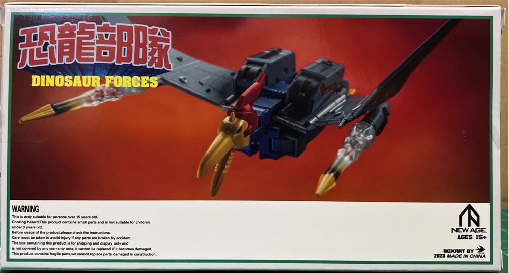 Freyr (Swoop) - Newage (The Transformers) action figure collectible - Main Image 2