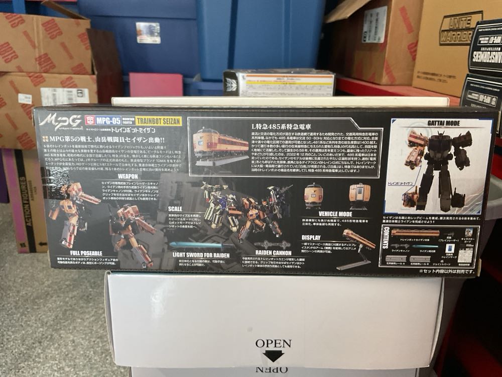 Transformers Masterpiece Trainbot Raiden Seizan  action figure collectible [Barcode 195166249476] - Main Image 3