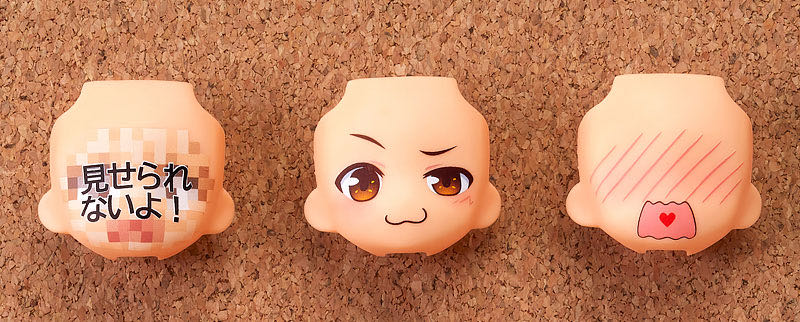 Nendoroid More Face Swap 04 9Pack BOX  action figure collectible [Barcode 4580416966726] - Main Image 2