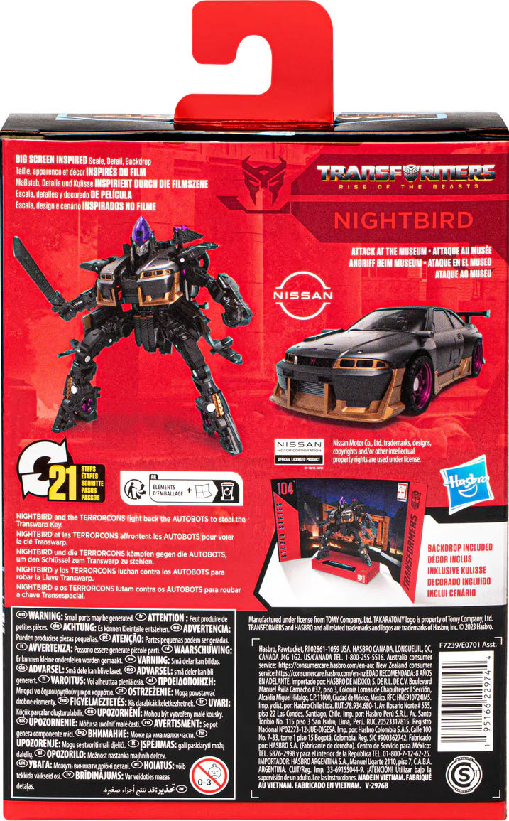 Nightbird S.S. Deluxe Class ROTB - Hasbro (Transformers) action figure collectible - Main Image 4