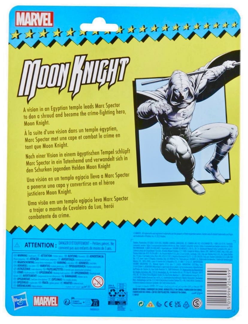 Moon Knight (Fist Of Khonshu) - Hasbro (Marvel Legends Retro Series) action figure collectible [Barcode 5010996204899] - Main Image 2