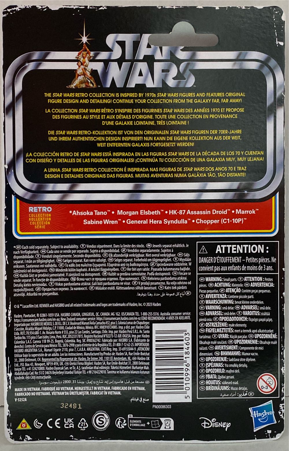 Hk-87 Assassin Droid - Hasbro (Star Wars: Ahsoka) action figure collectible [Barcode 5010996184603] - Main Image 2