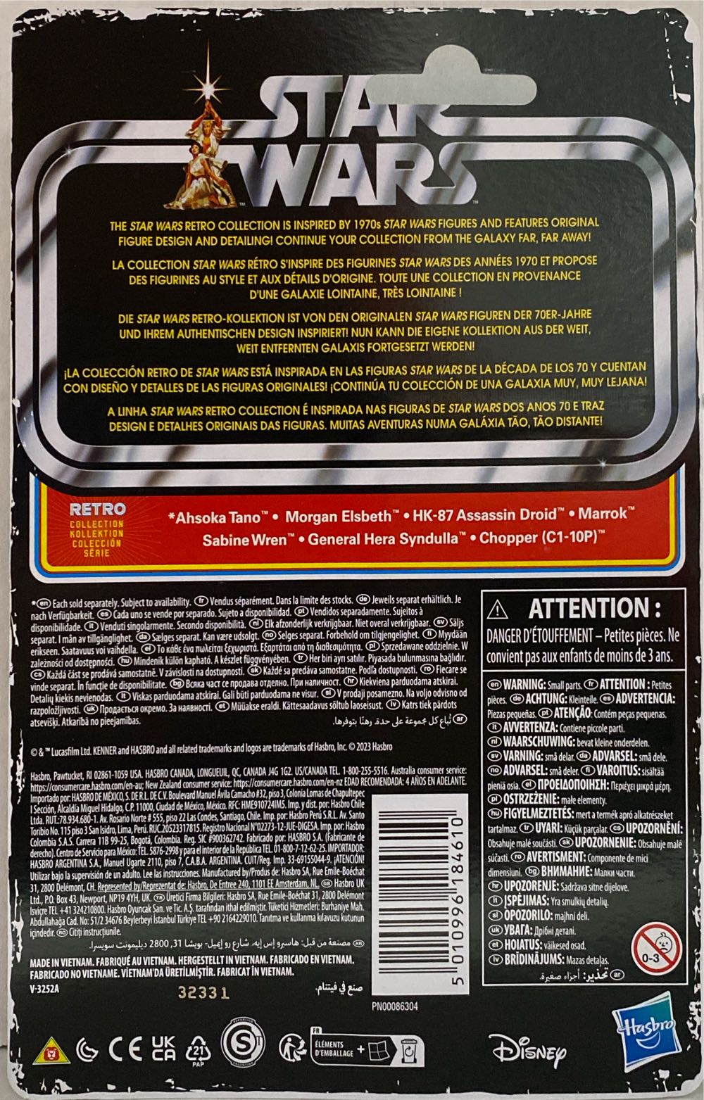 Sabine Wren - Kenner / Disney / Hasbro (Retro Collection) action figure collectible [Barcode 5010996184610] - Main Image 2