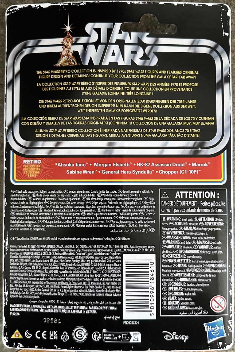 Sabine Wren - Kenner / Disney / Hasbro (Retro Collection) action figure collectible [Barcode 5010996184610] - Main Image 4