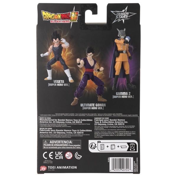 Gamma 2 - Bandai (Dragon Ball Super) action figure collectible [Barcode 045557358556] - Main Image 4
