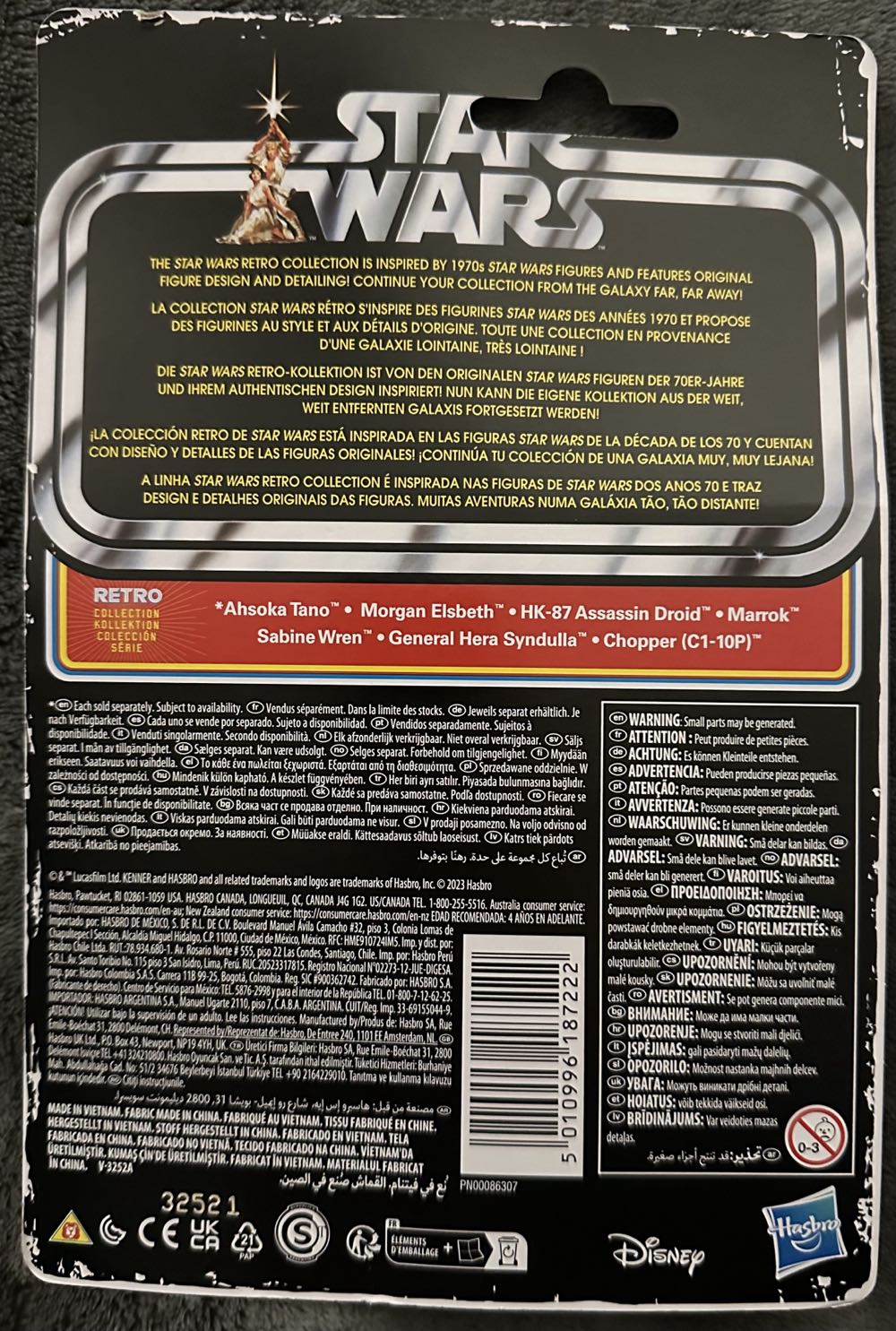 Star Wars : Retro Collection - Marrok (Ahsoka) - Star Wars (Ahsoka) action figure collectible [Barcode 5010996187222] - Main Image 2