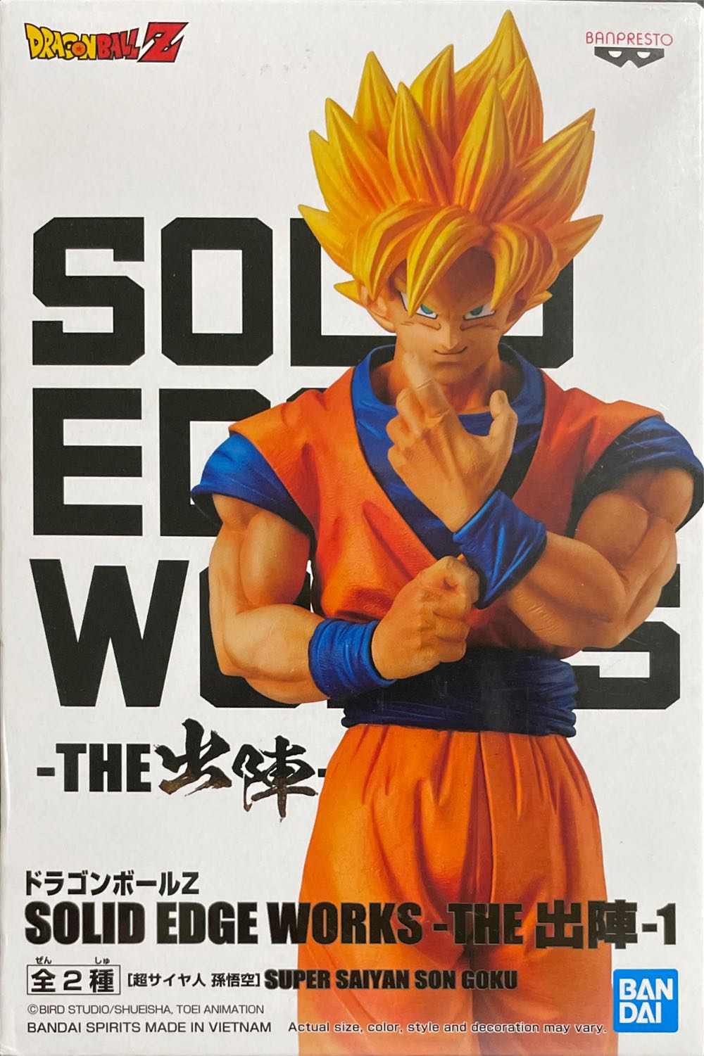 Dragon Ball Z Solid Edge Works Vol.1 Super Saiyan Son Goku Figure  action figure collectible [Barcode 4983164174397] - Main Image 2