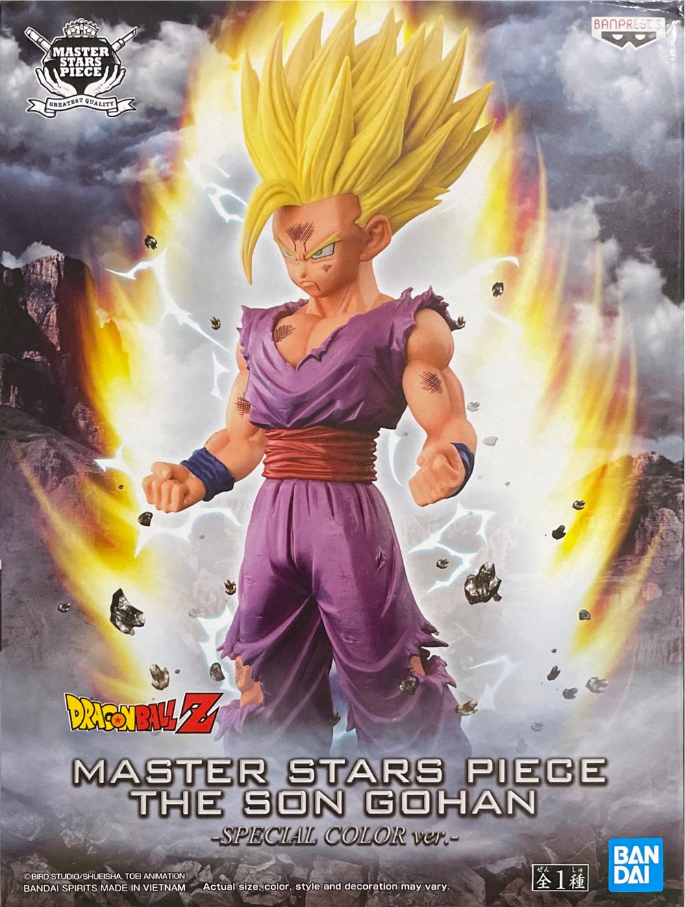 Dragon Ball Z Super Master Star Piece The Son Gohan 20 Cm Stars Statue Dragonball  action figure collectible [Barcode 4983164170467] - Main Image 2