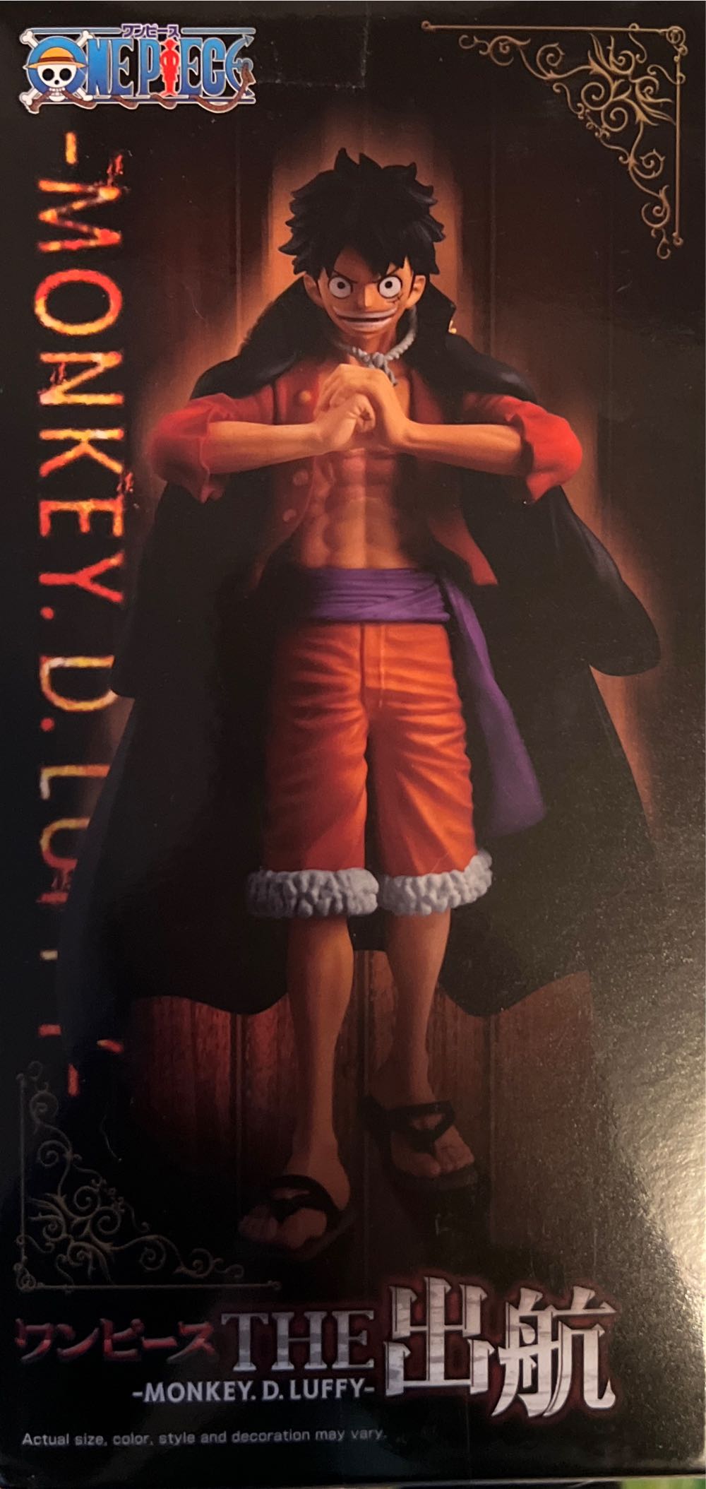 Monkey D. Luffy - Banpresto (One Piece) action figure collectible [Barcode 4983164198355] - Main Image 4