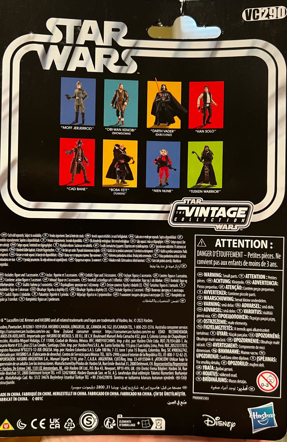 VC290 Obi-Wan Kenobi (Showdown) - Hasbro (Star Wars - Obi-Wan Kenobi) action figure collectible - Main Image 2