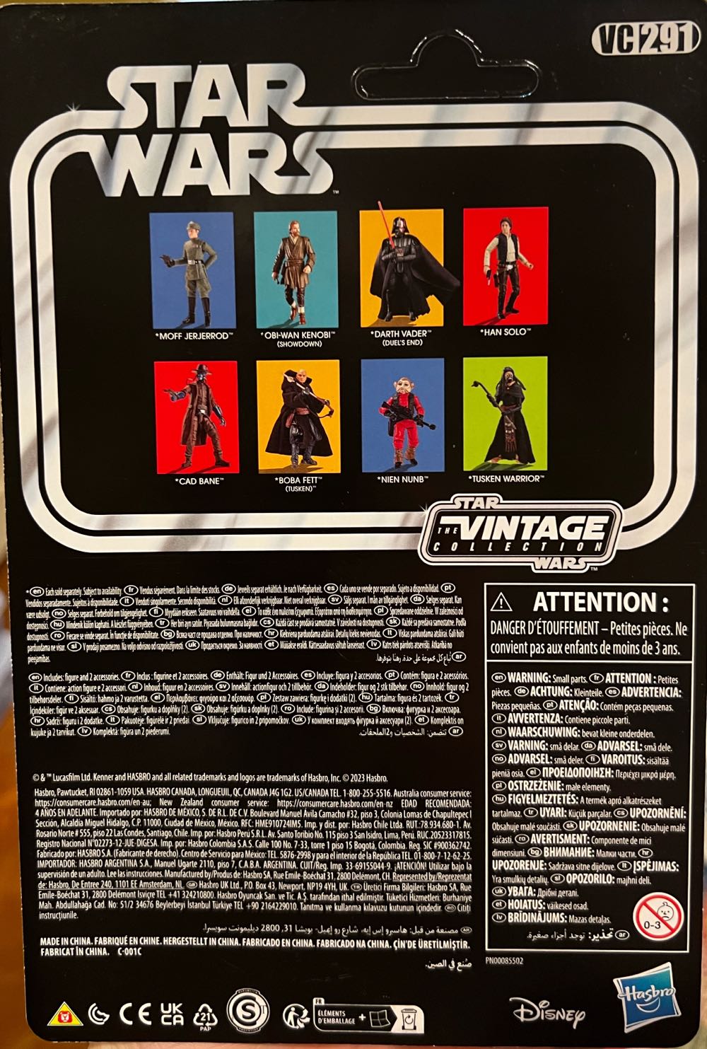 VC291 | Darth Vader (Duels End) - Kenner action figure collectible - Main Image 2